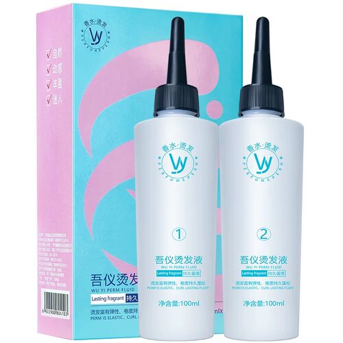 烫发水药剂冷烫卷发家用烫空气刘海可用冷烫精自己在家烫头发药水