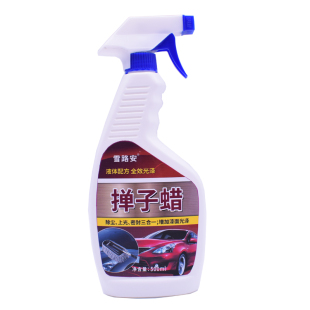 汽车掸子蜡 车掸蜡 蜡拖液体蜡 清洁去污上光养护除尘手喷蜡500ml