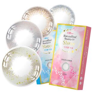 【自营】日本seed实瞳可芙蕾月抛美瞳女大小直径近视隐形眼镜混血