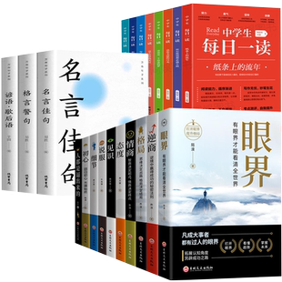 精装珍藏版世界文学名著名译典藏中小学生课外阅读书籍外国文学名家翻译爱的教育爱丽丝梦游奇境变形记茶花女沉思录地心游记父与子