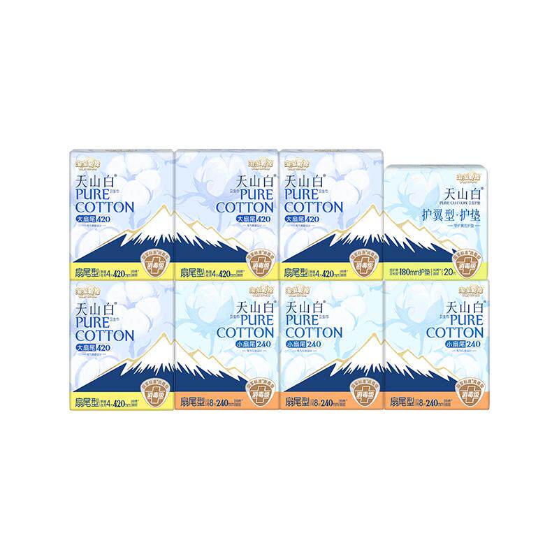 【下拉享补贴】淘淘氧棉天山白小扇尾8包