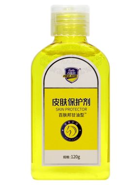 多瓶更省百肤邦马油护肤甘油润肤