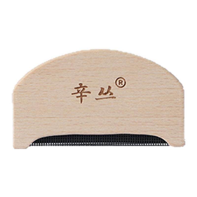 手动去毛球神器起球刮毛器修剪器