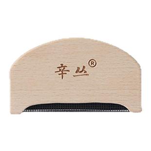 手动去球神器起球刮毛器羊绒梳衣服毛呢剃毛刀家用大衣毛球修剪器
