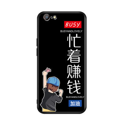 昊淘适用于vivoX9PLUS手机壳