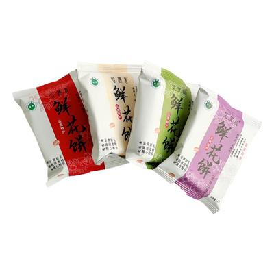 艾里福云南鲜花饼清真食品云南特产鲜花饼伴手礼手工糕点玫瑰花饼