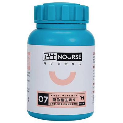 卫仕复合维生素片狗用