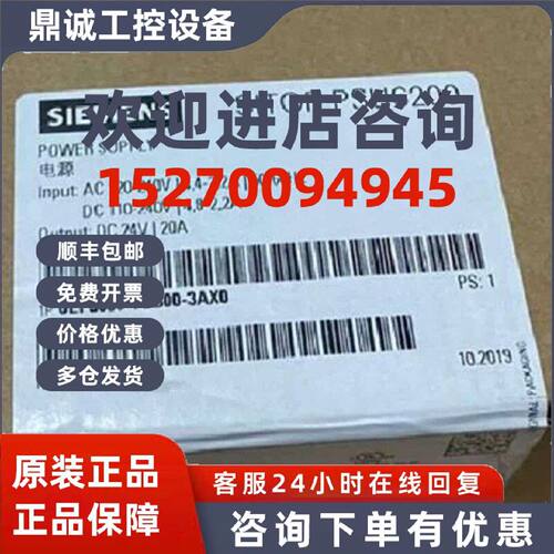 议价西门子6ES71426BG000BB0正品T200模块6ES7142-6BG00-0BB0全新