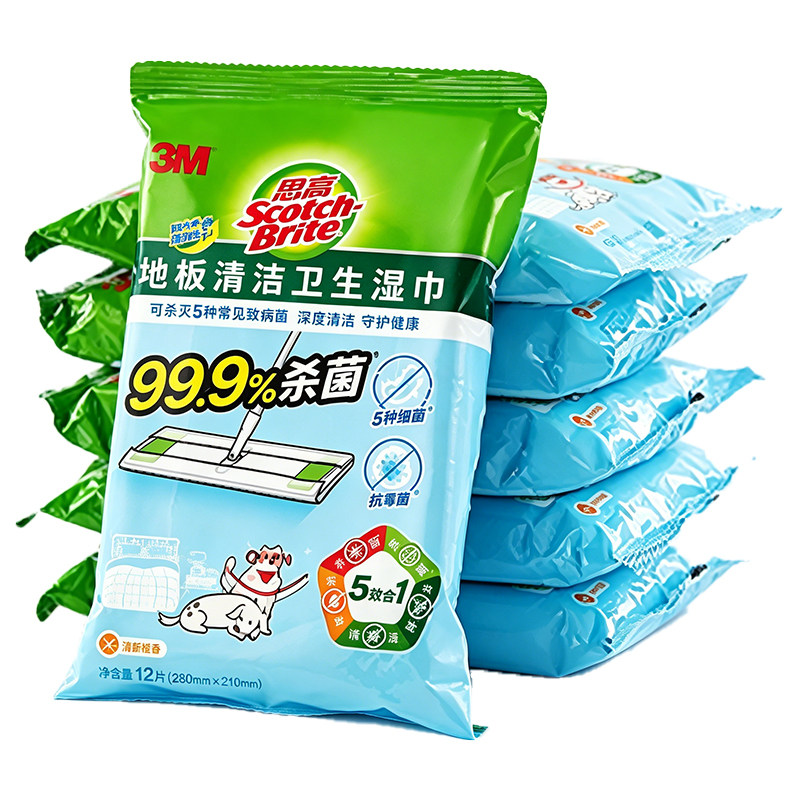 3M静电除尘纸一次性拖地湿巾地板擦地湿巾吸尘纸加厚拖布免手洗