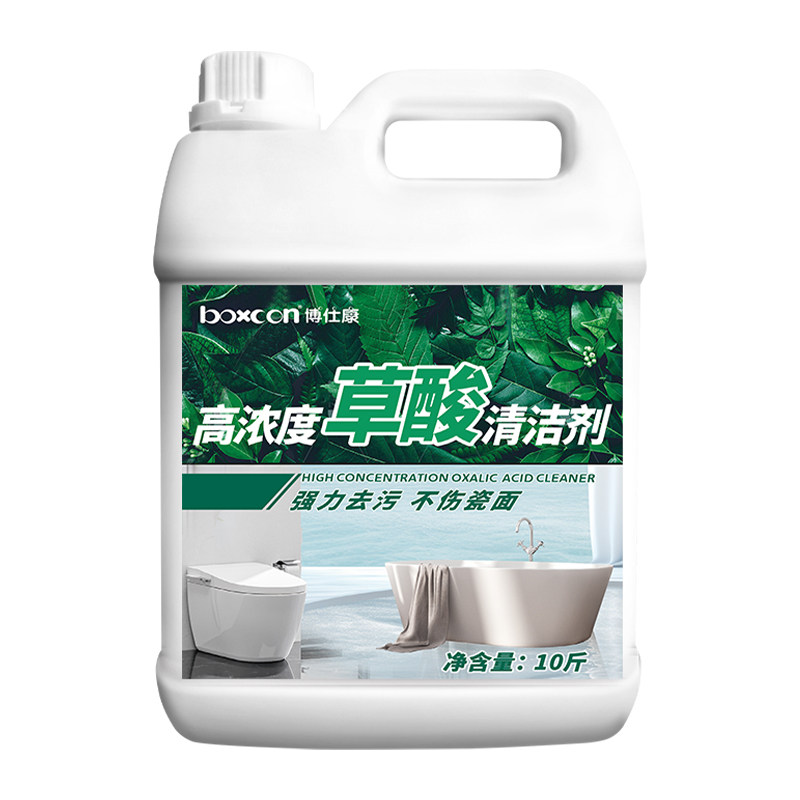 草酸高浓缩地板清洁剂