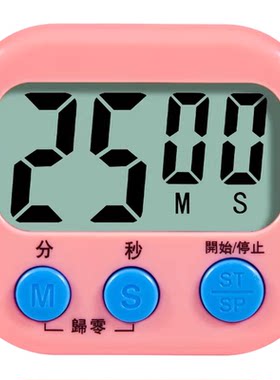 厨房计时器磁吸大音量倒计时器