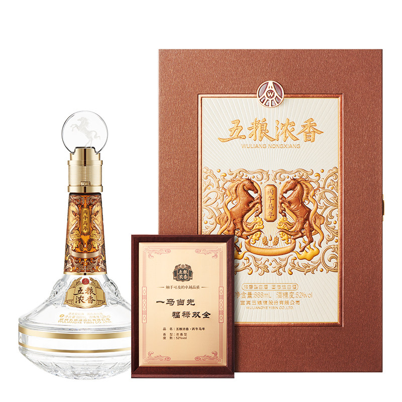 五粮浓香生肖纪念丙午马年生肖酒