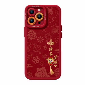 适用2024年新年手机壳苹果15promax龙年iphone15红色14pro过年12新款本命年8喜庆秋冬max中国结11的15pro套13