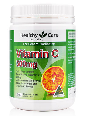 澳洲HealthyCare维生素C咀嚼片
