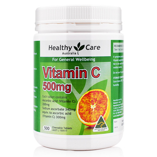 澳洲Healthy Care 维生素C咀嚼片 HC女vc咀嚼片500粒 空运 小卓