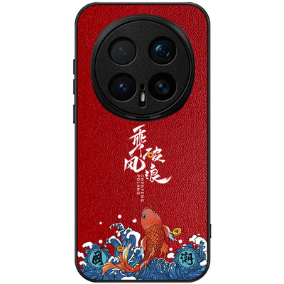 匠恒适用荣耀magic8pro手机壳