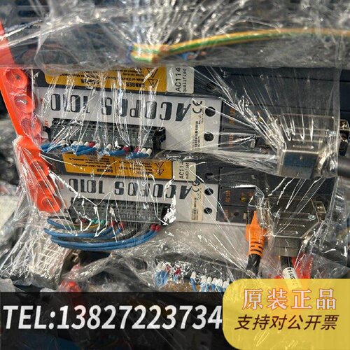 原装正品倍加莱驱动器8V1010.502自带AC114卡AC120现货议价