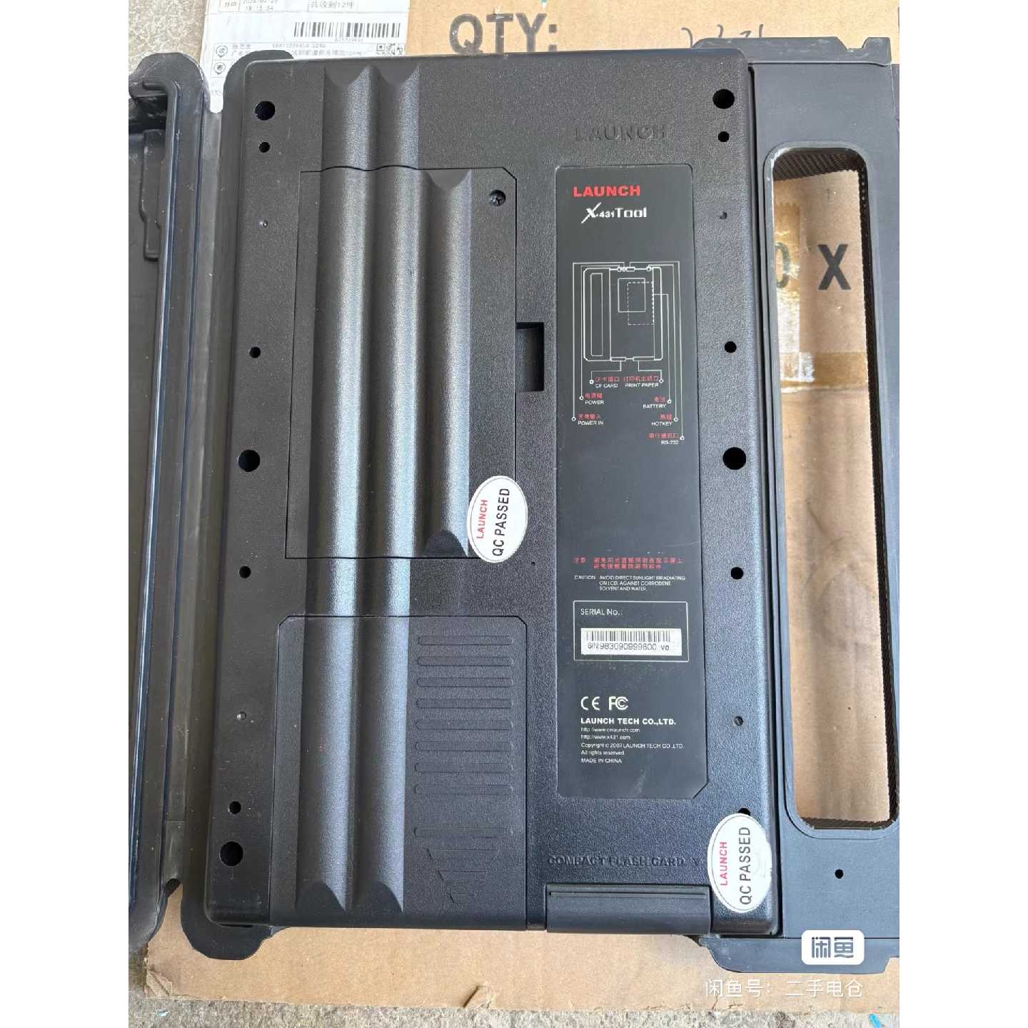 【议价-可维修】工业工具 x-431/二手均有货