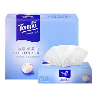 Tempo得宝洗脸巾悬挂抽取纯棉干湿两用洁面巾家庭囤货90抽任选by