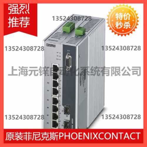 议价Industrial Ethernet Switch - FL SWITCH 4000T-8POE-2SFP -