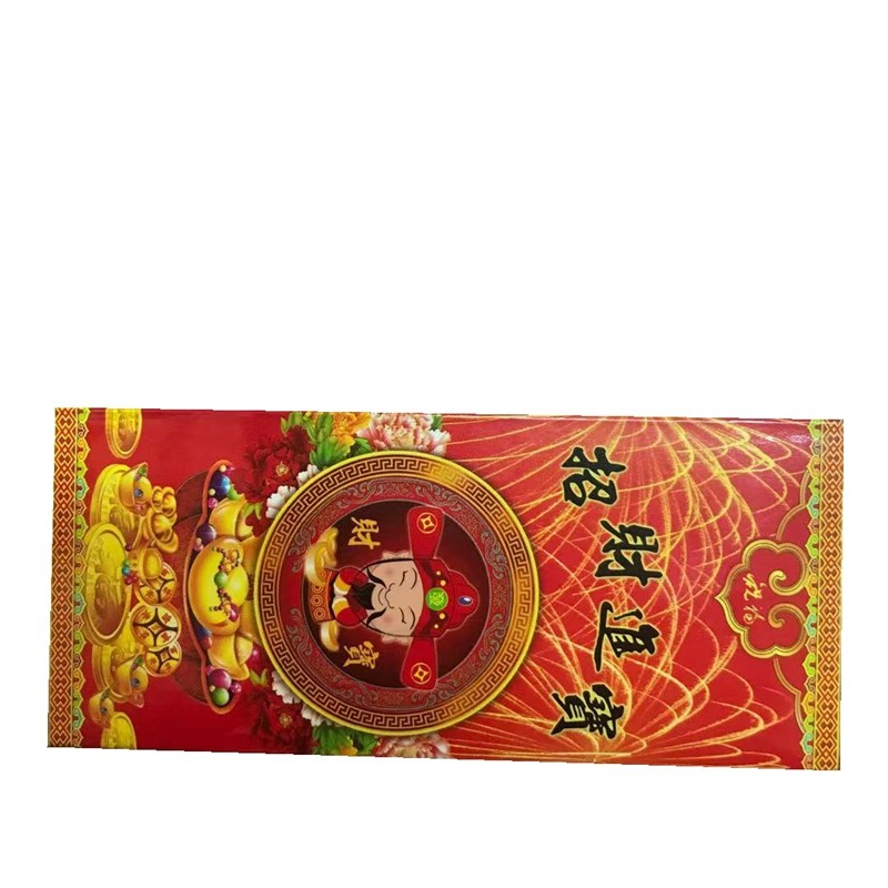 天津长牌进鑫塑料老式扑克牌长条