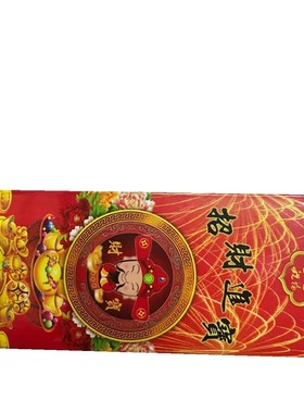 天津长牌进鑫塑料老式扑克牌长条
