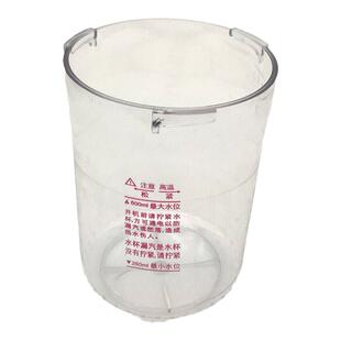 泰东补水仪冷热喷蒸脸器水杯美容仪配件量杯美容院喷雾机杯子热喷