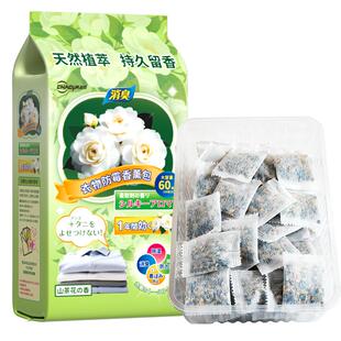 超亚花香樟脑丸衣柜防潮防霉除味驱虫室内衣物防虫防蛀干燥剂香包