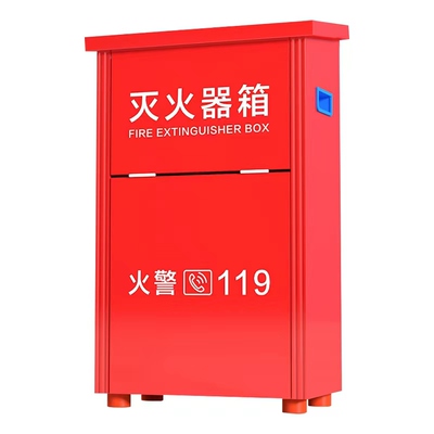 新型灭火器箱干粉水基二氧化碳家用商用3/4/5/8KG加厚铁皮不锈钢