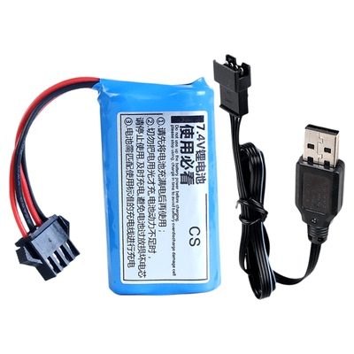 儿童电动玩具吸水枪自动连发14500锂电池充电线7.4 v充电器线插头