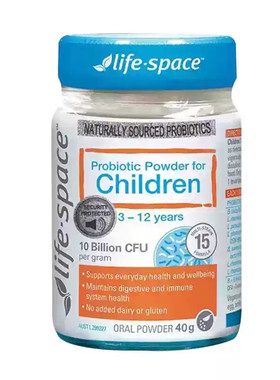 lifespace益倍适儿童益生菌40g