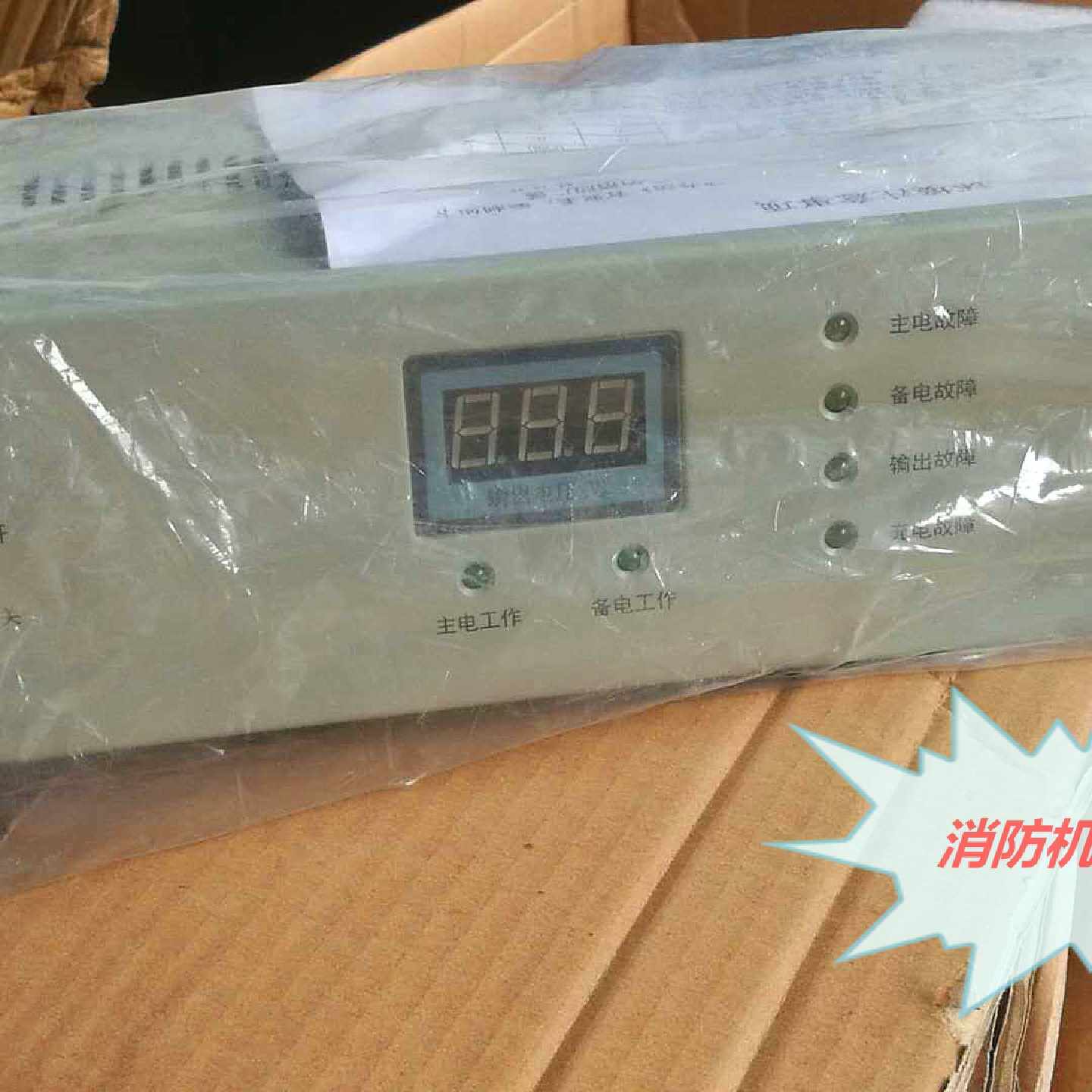 议价豪沃尔消防电源HBM系列HBM1003