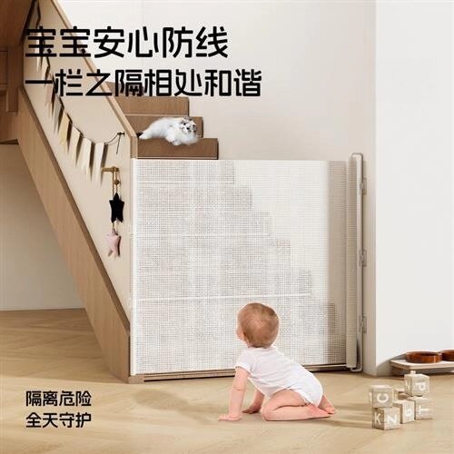 楼梯护栏儿童安全门防护网可伸缩室内围栏防摔宠物婴儿阻围拦隔断