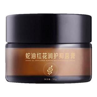 仁和皲裂膏手干手裂非油裂口子膏手上裂口子手裂灵护手霜防裂老式