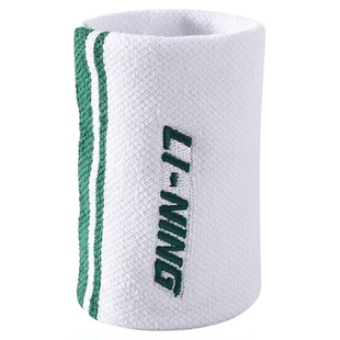 正品李宁男款运动羽毛球跑步健身排球网球护腕lining擦汗手腕绷带