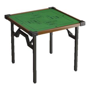 掼蛋专用桌麻将桌折叠加厚桌腿简约时尚手搓麻将牌麻雀台两用桌子