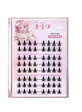 淘气精灵2023网红新款假睫毛