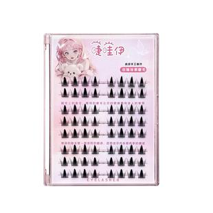 大容量淘气精灵睫浓密款假睫毛欧美风自然仿真细梗单簇芭比漫画眼