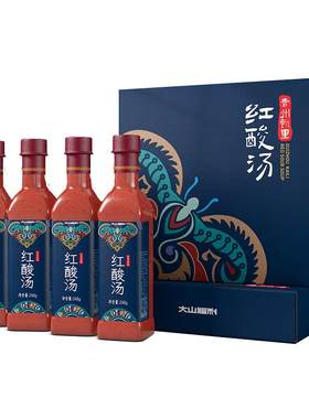 大山福利贵州凯里红酸汤正宗