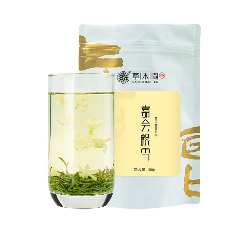 2025茉莉花茶【草木間】飄雪蒙頂甘露茉莉花袋裝100g【0朵花】