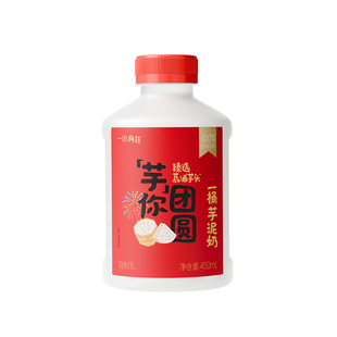 一鸣真鲜一桶玫珑蜜瓜奶/芋泥奶/椰奶低温生牛乳营养早餐新鲜牛奶