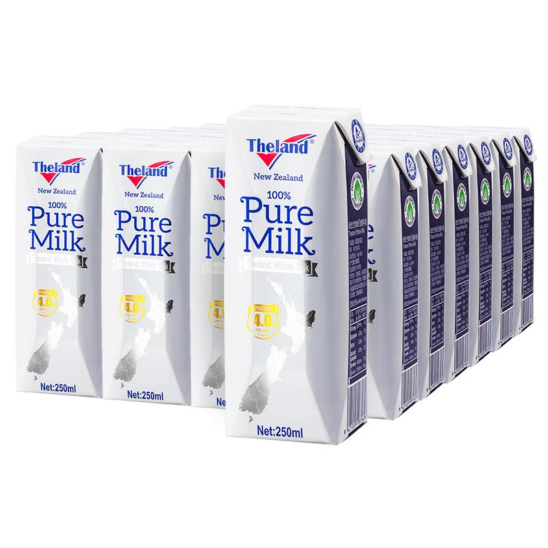 【进口】新西兰纽仕兰4.0g蛋白质全脂纯牛奶250ml*24盒全家早餐奶多图0