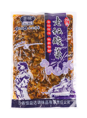 沙县小吃包装微辣著味老坛酸菜