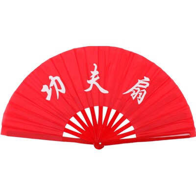 太极扇功夫扇竹骨响扇广场舞劲武