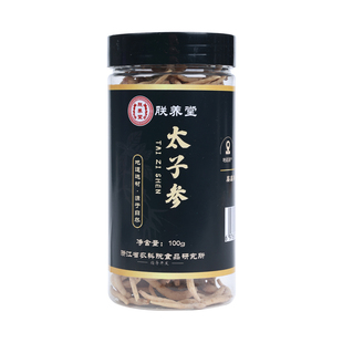 太子参野生中药材特级麦冬煲汤儿童成长贵州太子参官方旗舰店正品