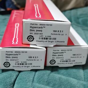 议价赛默飞35003-152130 Hypercarb色谱柱150x2.1mm 3um