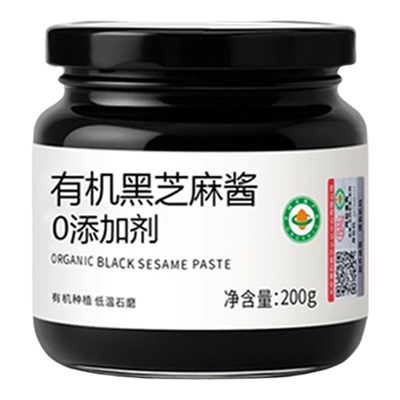 北京同日升同款黑芝麻酱姜妍纯黑芝麻酱国营粮行火锅石磨烘焙早餐
