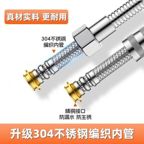 304不锈钢花洒软管淋浴雨喷头通用晒连接出水管子花配件管热水器