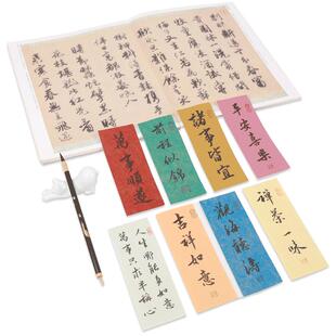 小楷鎏金蜡染宣纸临帖纸创作手写书法作品纸彩色小纸条一笔笺半生半熟瘦金体行书信笺书签边角料毛笔字浣花笺