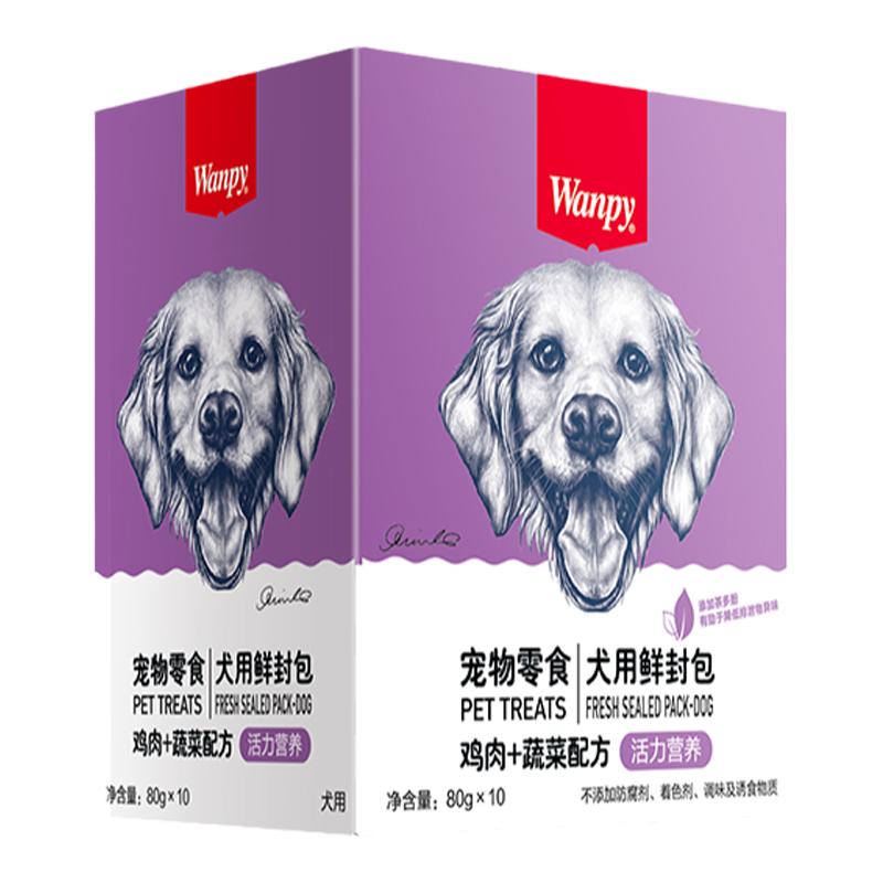 顽皮狗狗鲜封包10包拌饭零食